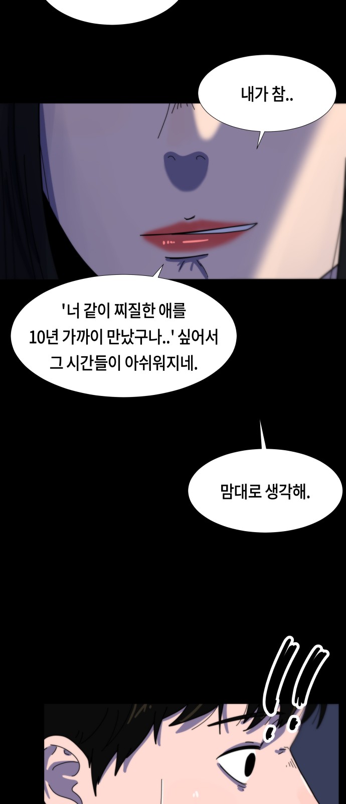 70 페이지
