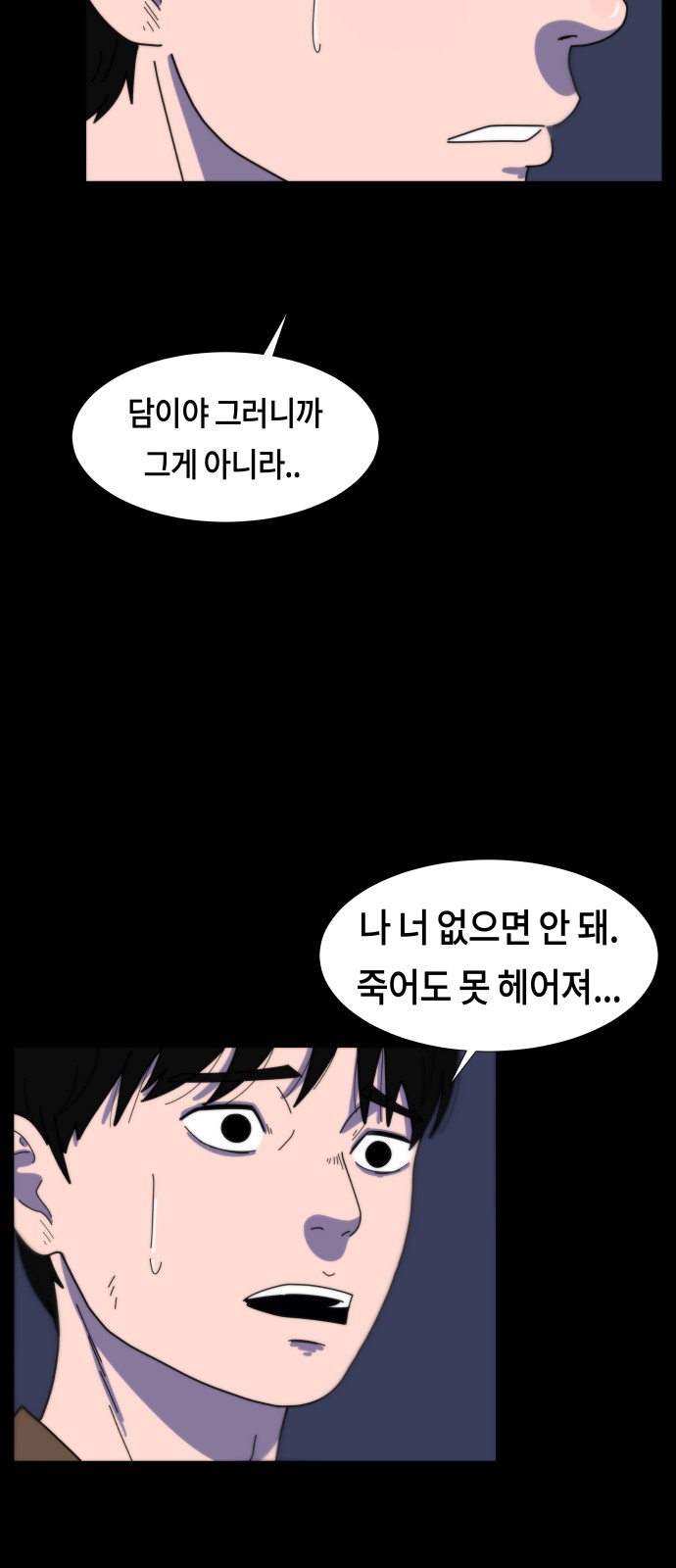 71 페이지