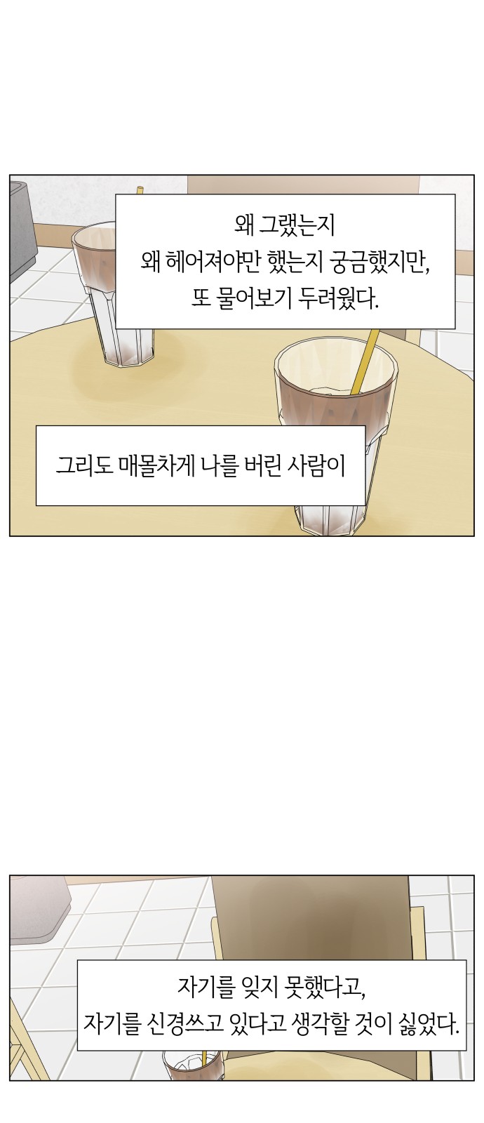 76 페이지