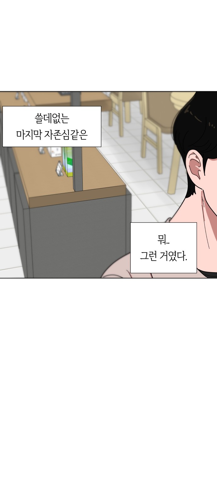 77 페이지