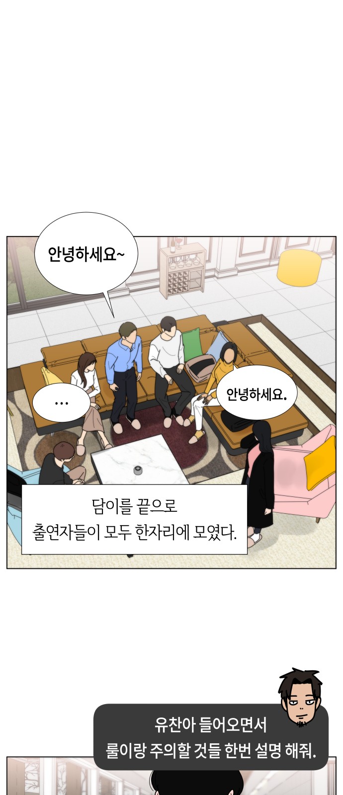 18 페이지