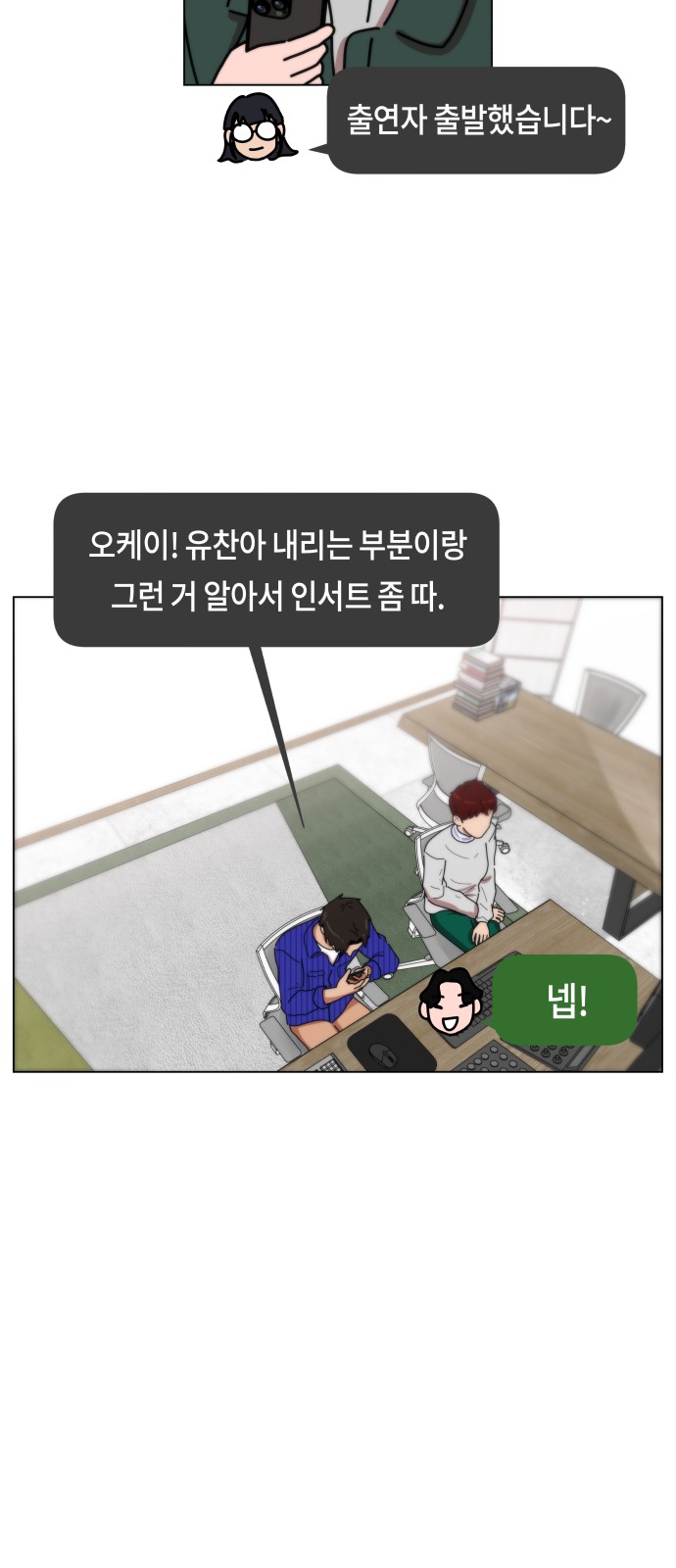 2 페이지