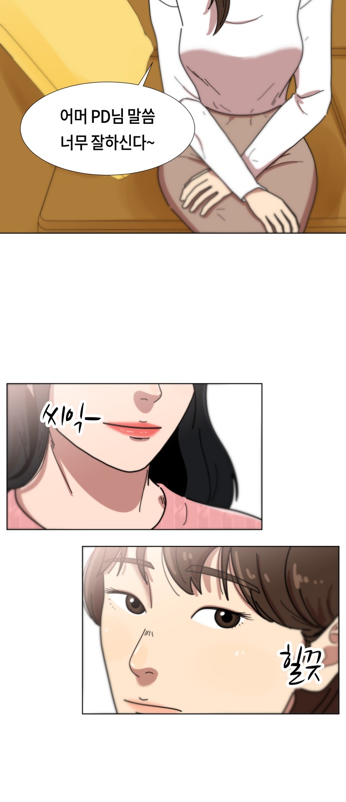 25 페이지