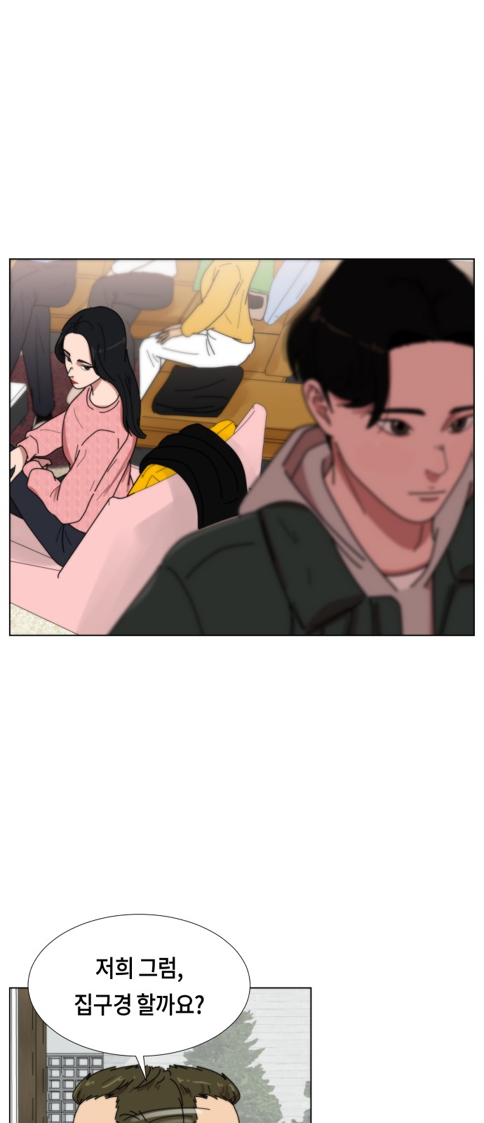 27 페이지