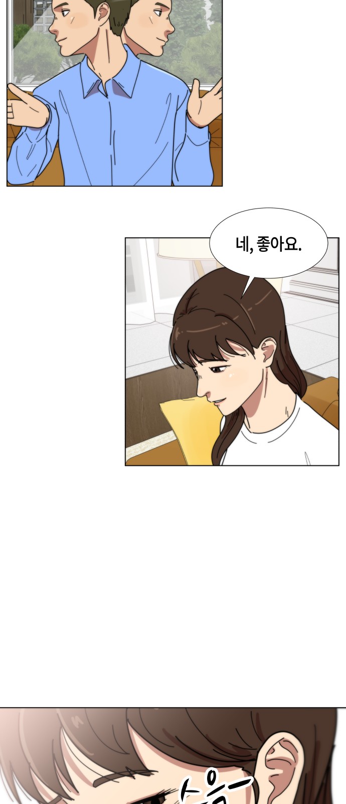 28 페이지