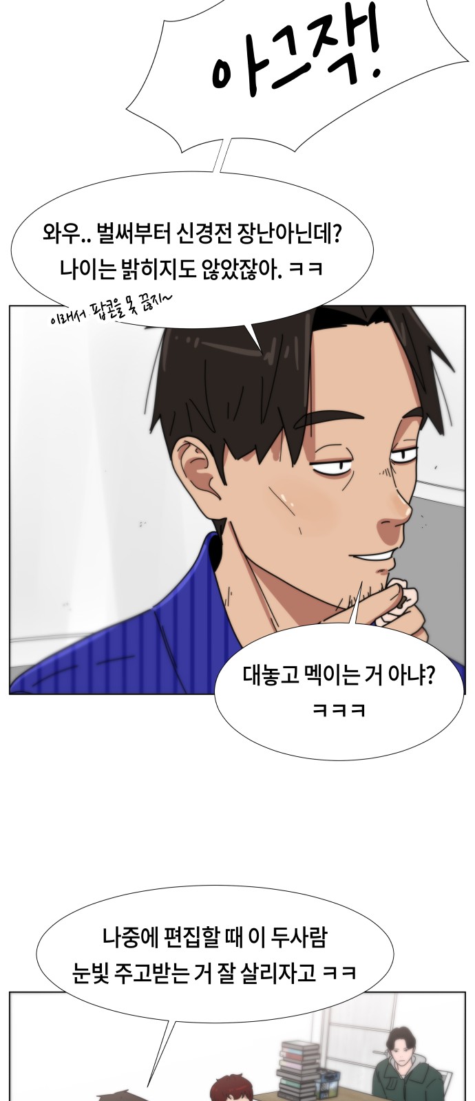31 페이지