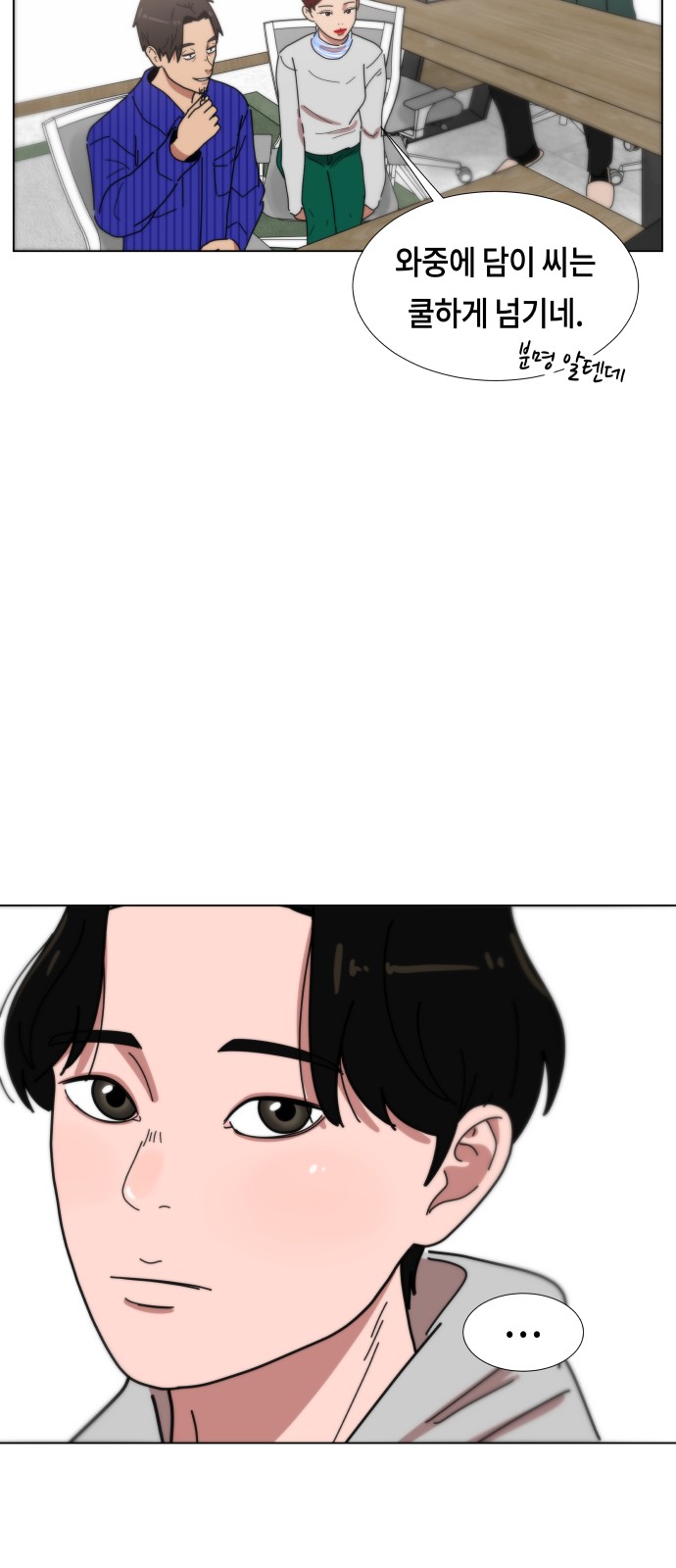 32 페이지