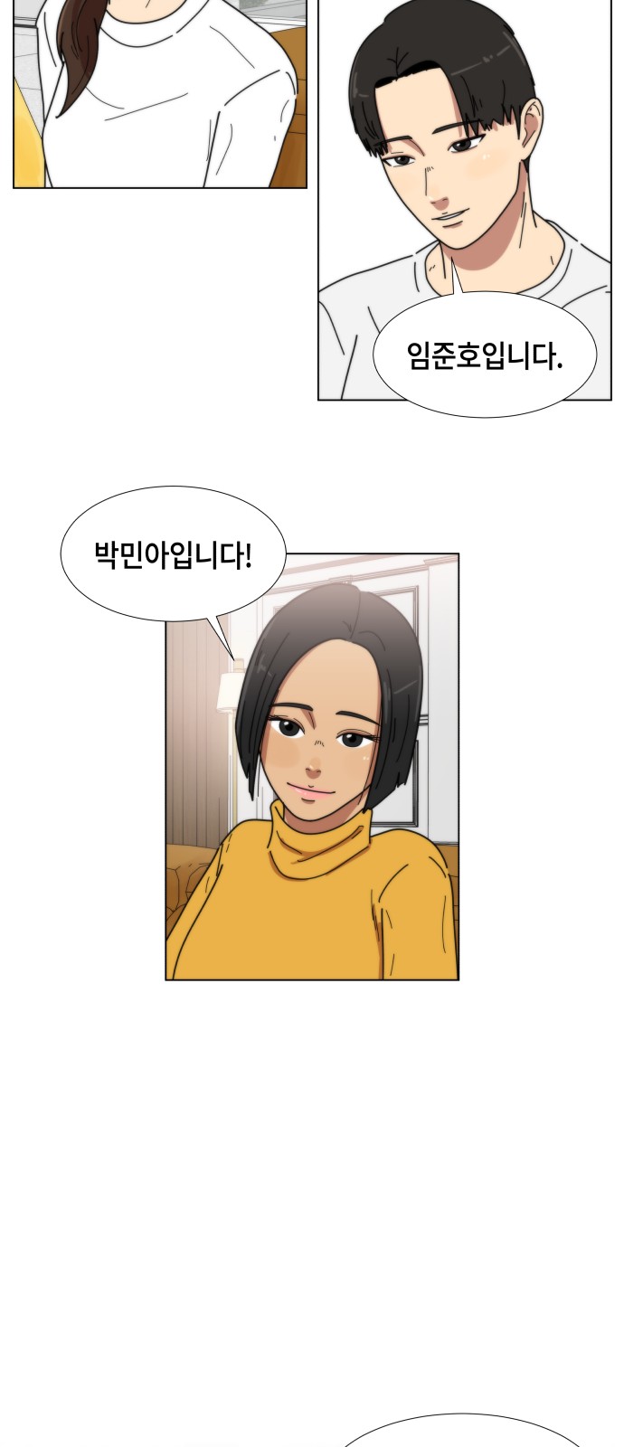 34 페이지