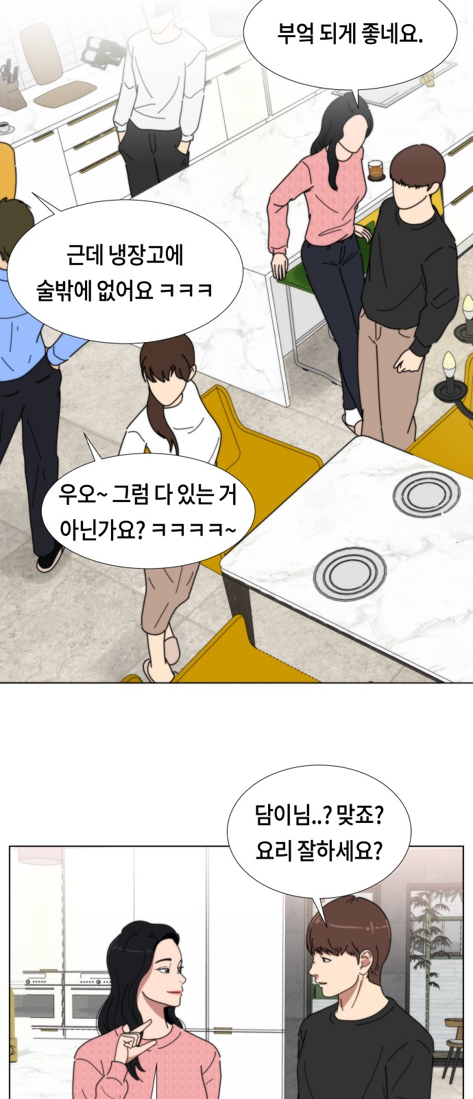 35 페이지