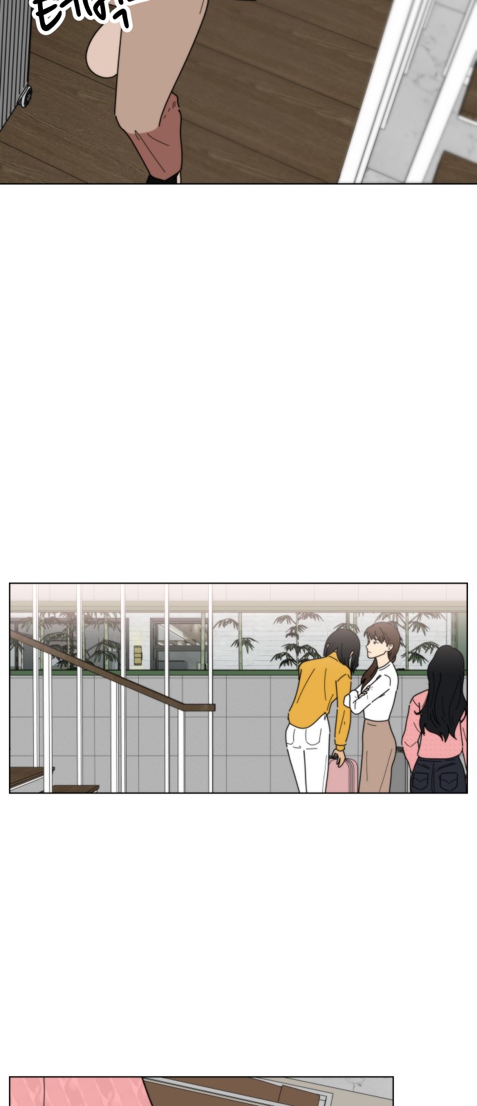 38 페이지