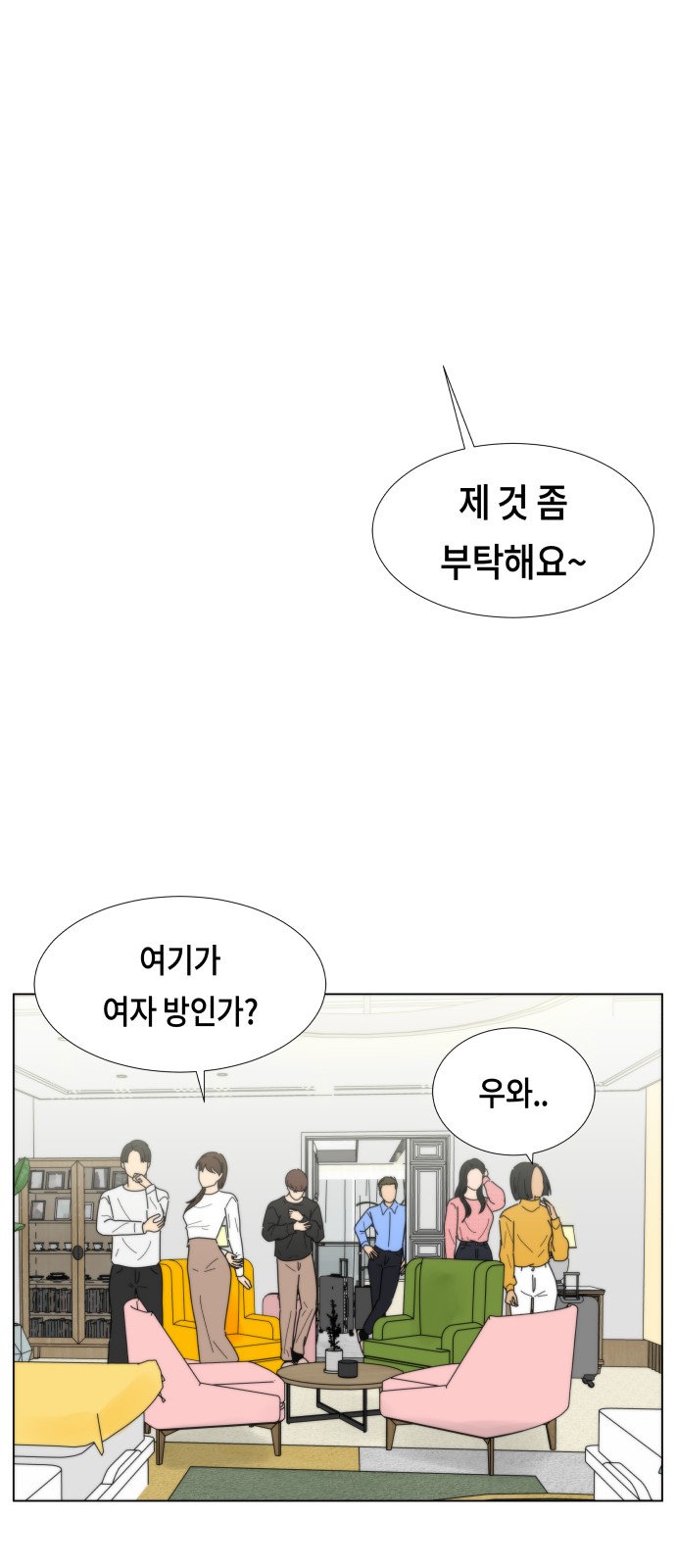 43 페이지