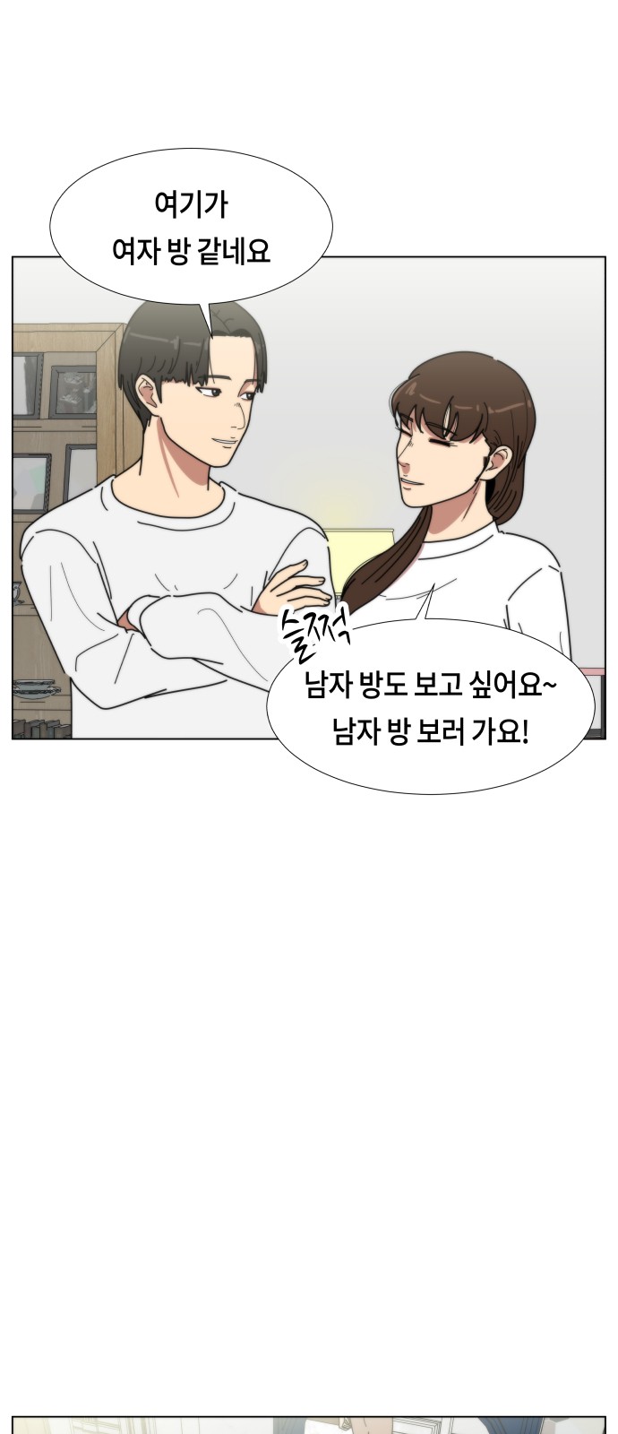44 페이지