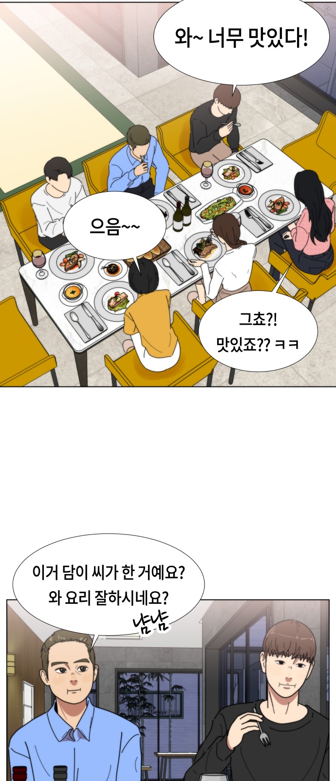 50 페이지