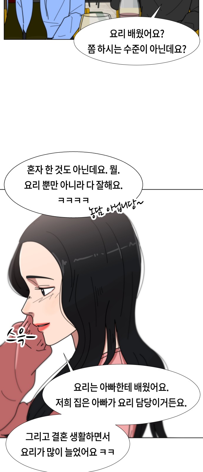 51 페이지