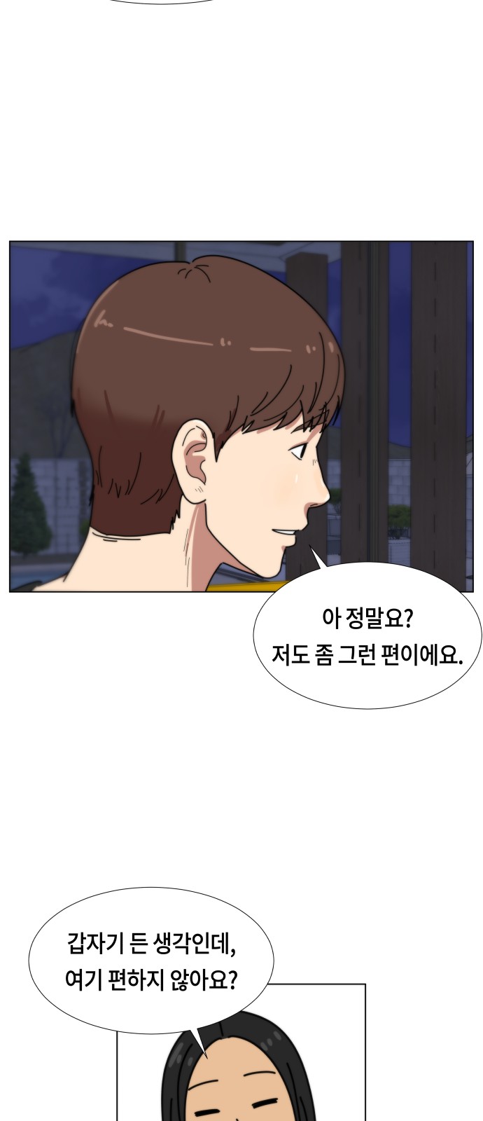 52 페이지