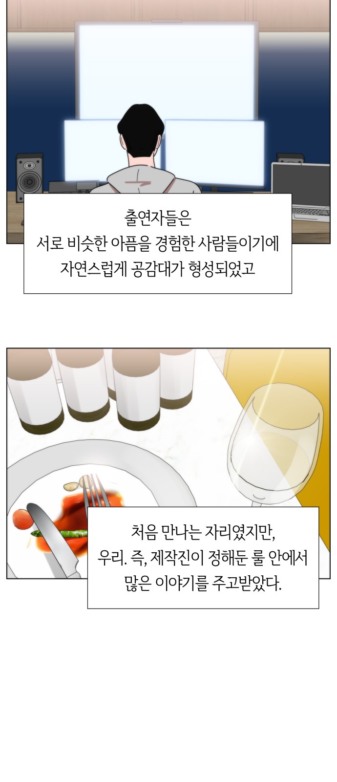57 페이지