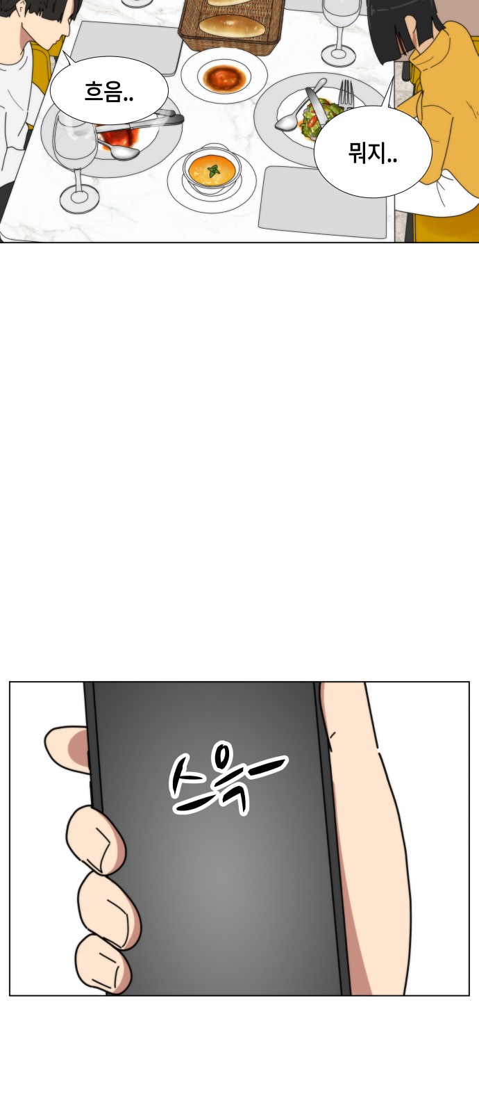 59 페이지