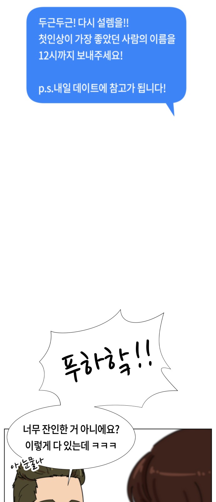 62 페이지
