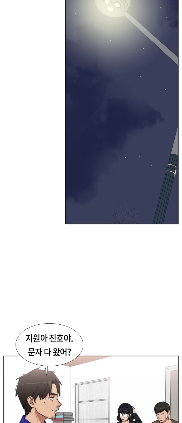 65 페이지