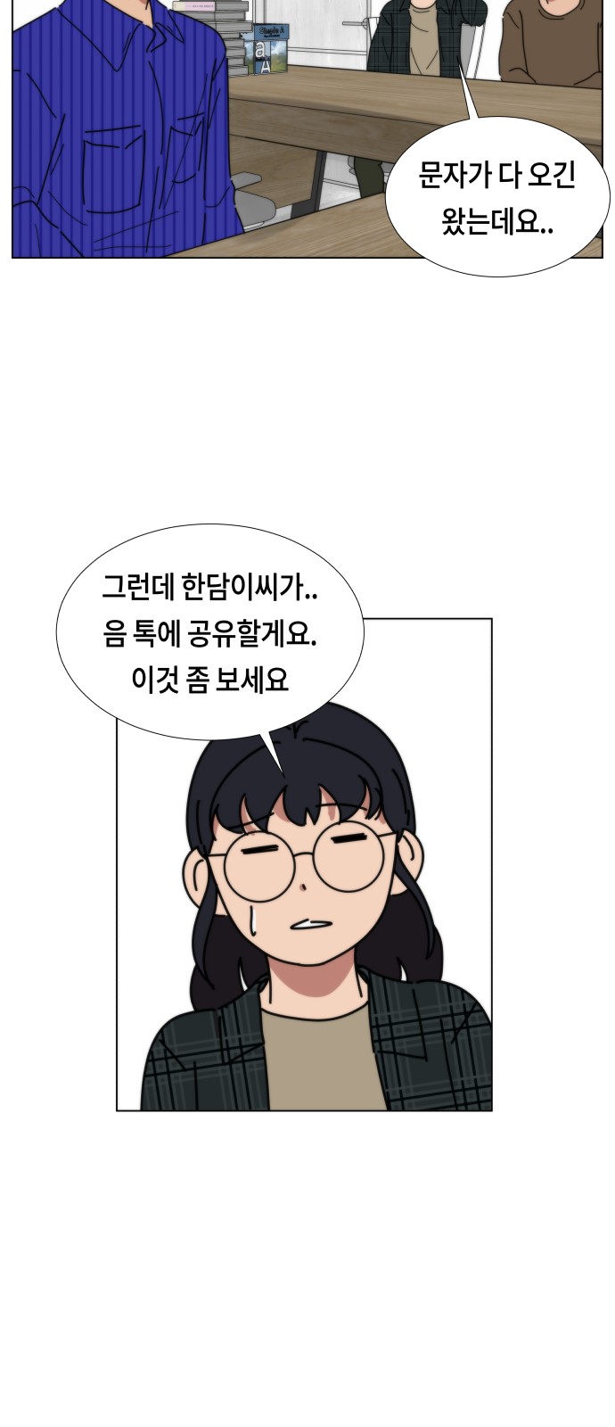 66 페이지