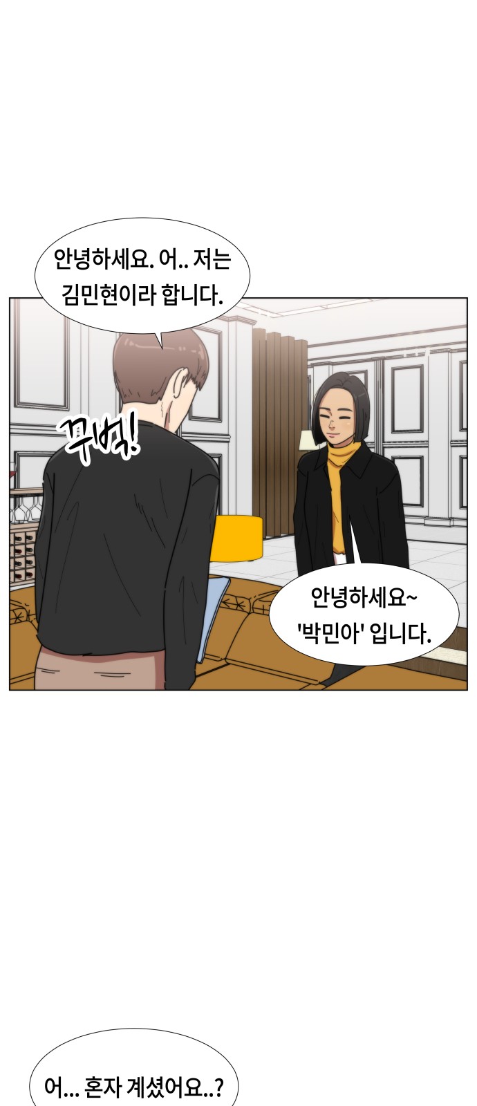 8 페이지