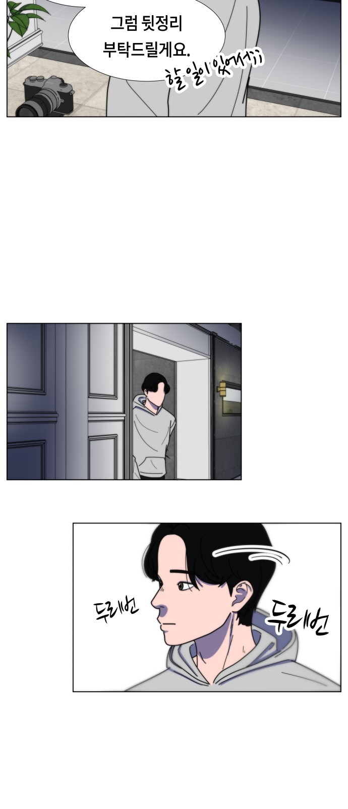 17 페이지