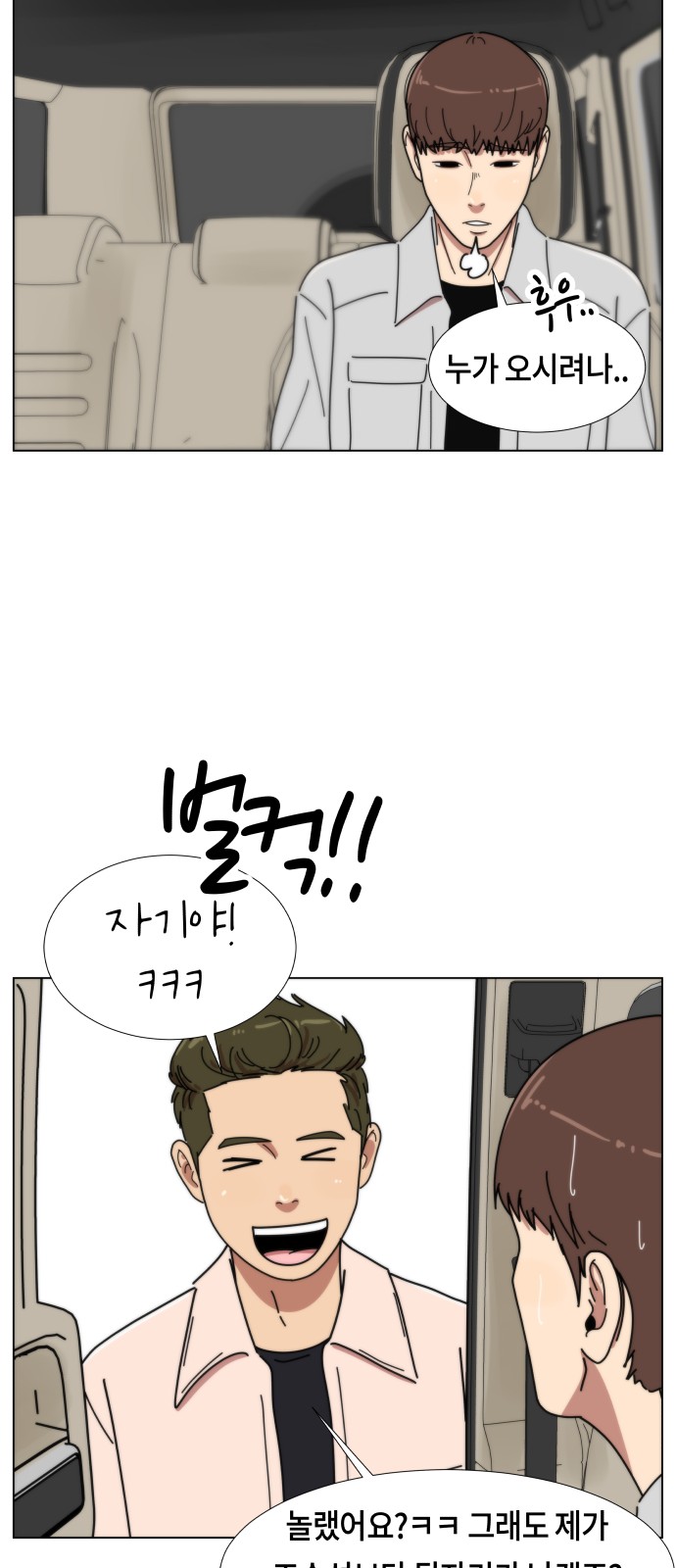 26 페이지