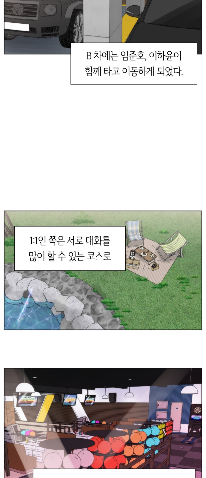 28 페이지
