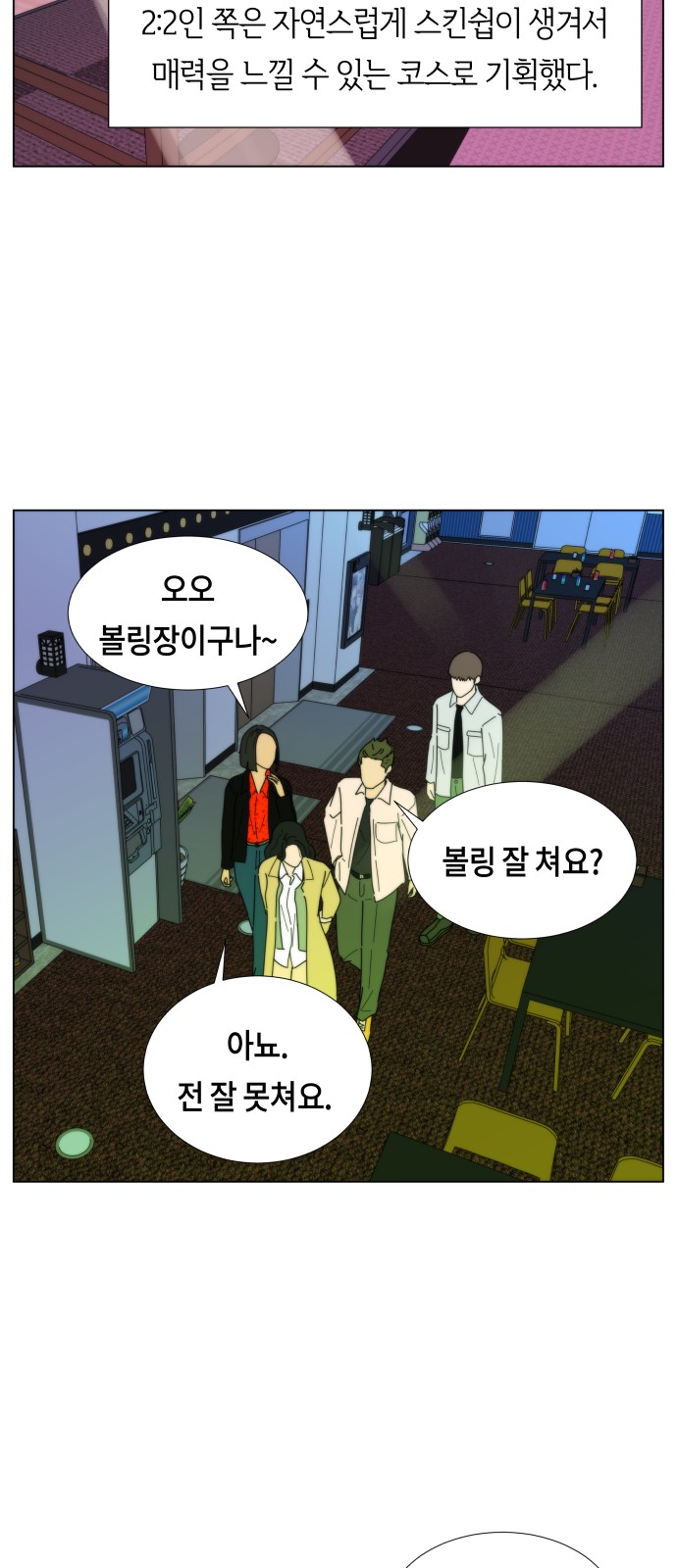 29 페이지