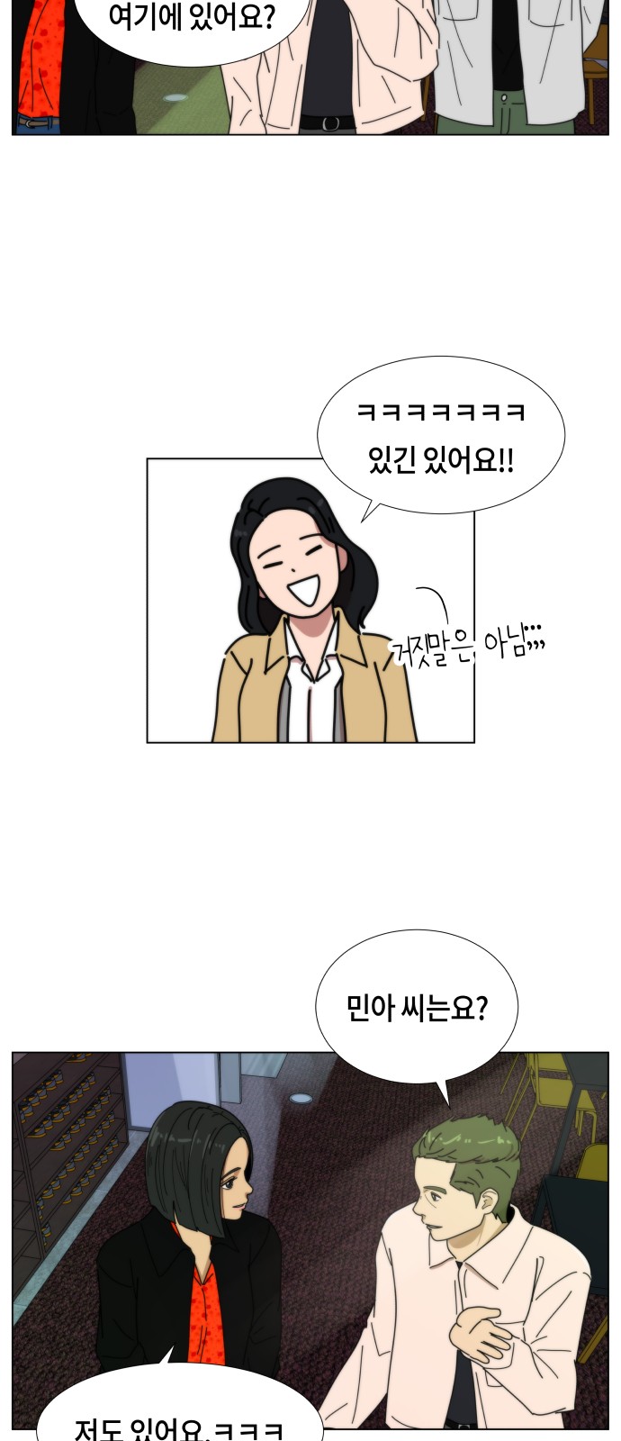 33 페이지
