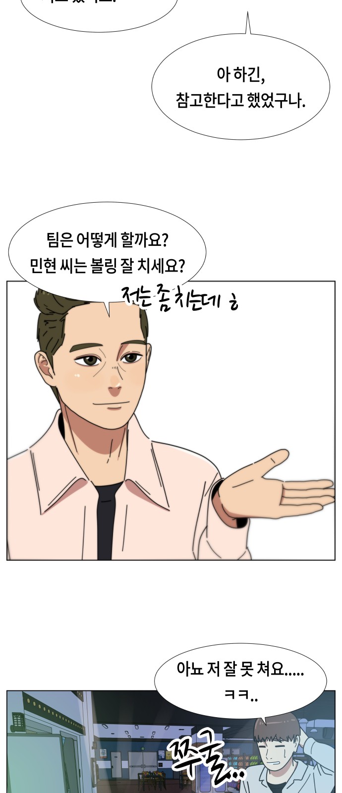 34 페이지