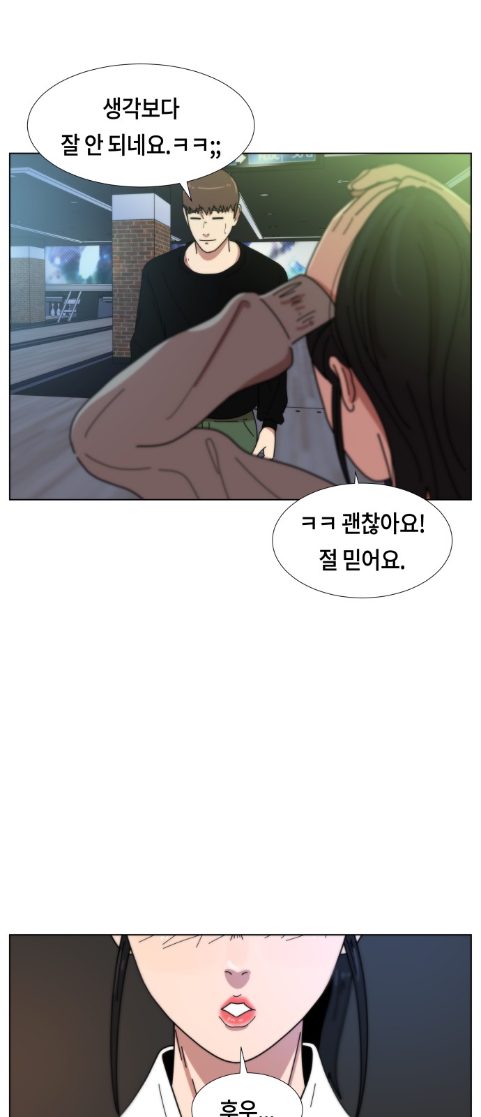 38 페이지