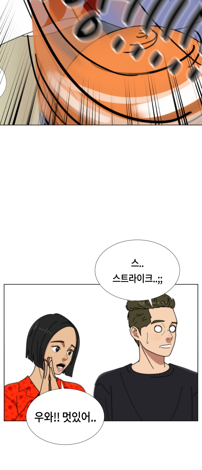 42 페이지