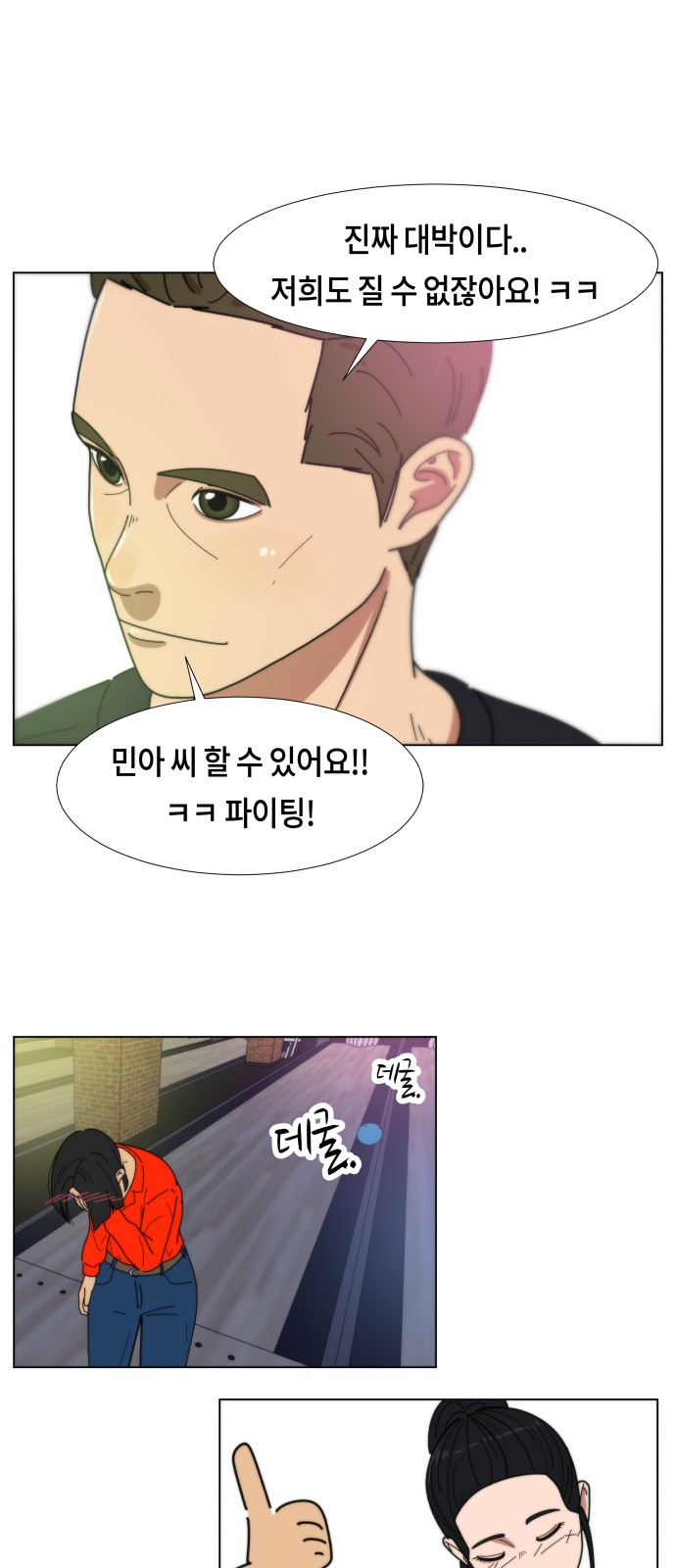 46 페이지