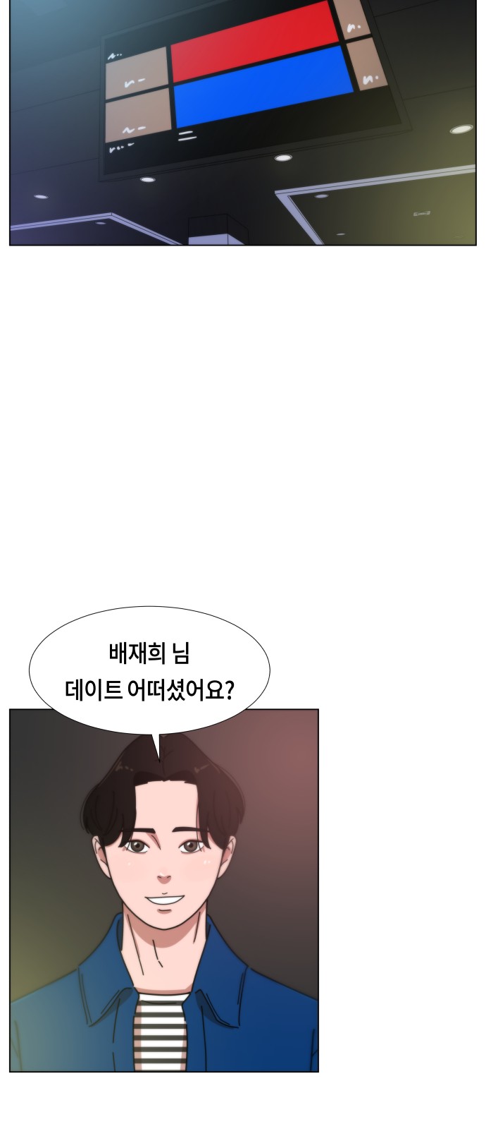 48 페이지