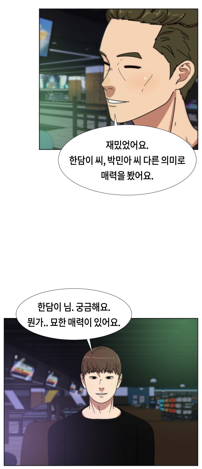 49 페이지