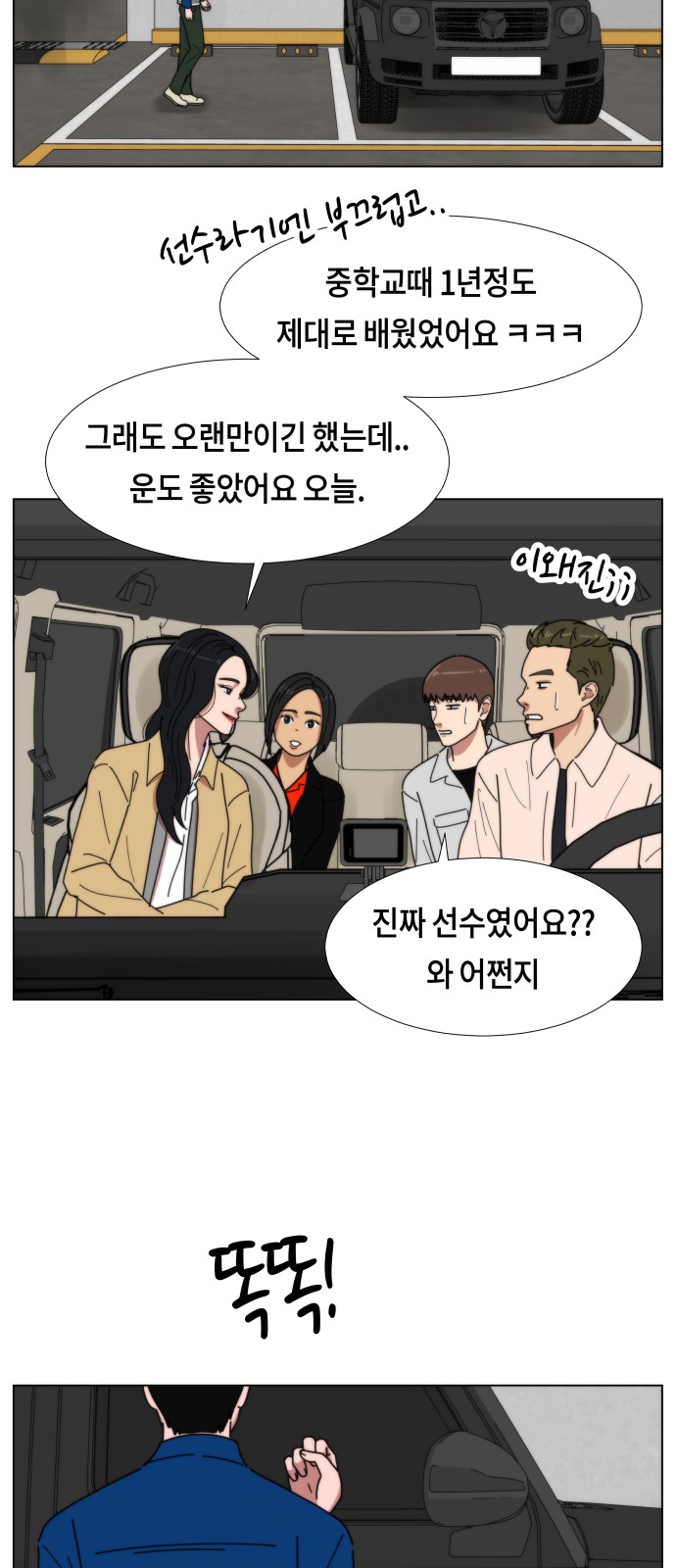 52 페이지