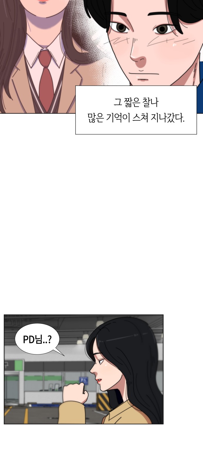 57 페이지