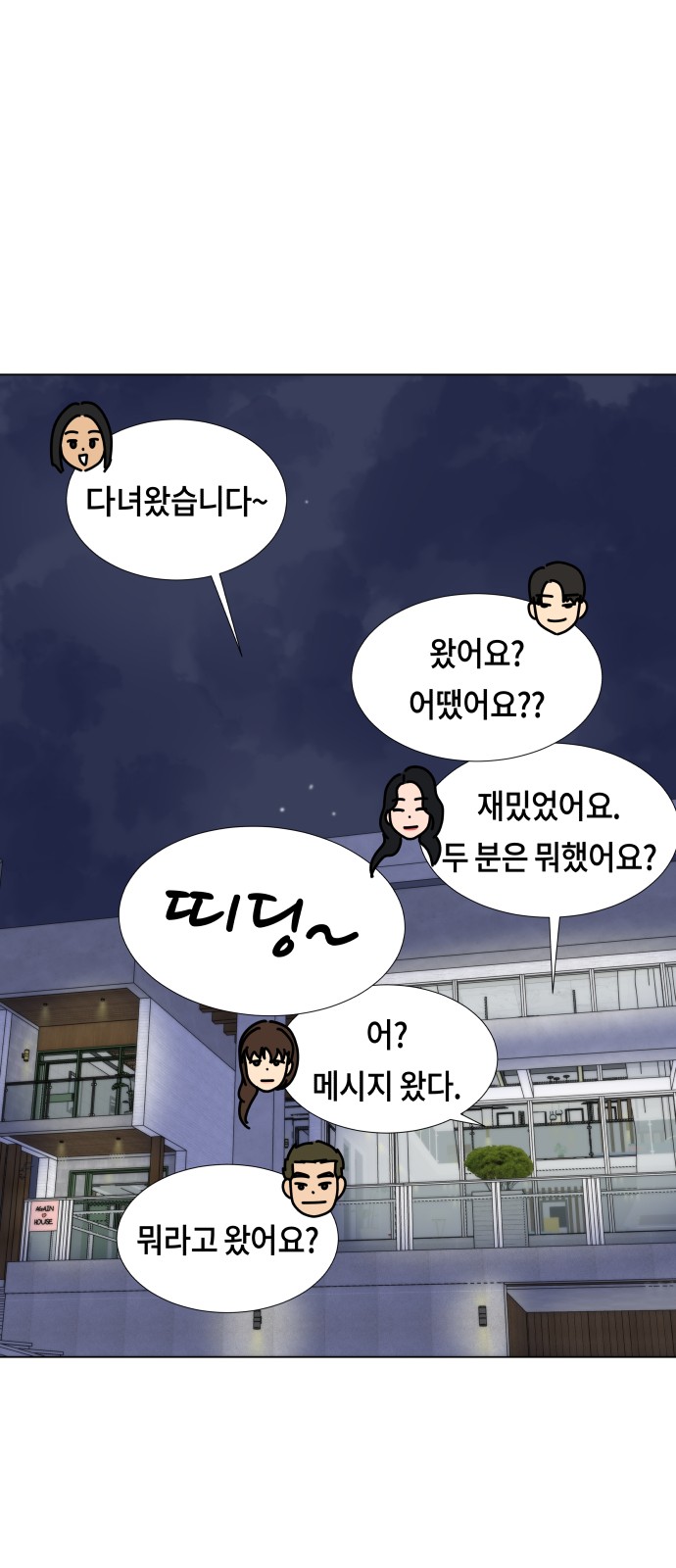 60 페이지
