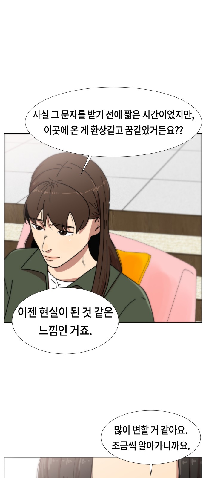 62 페이지
