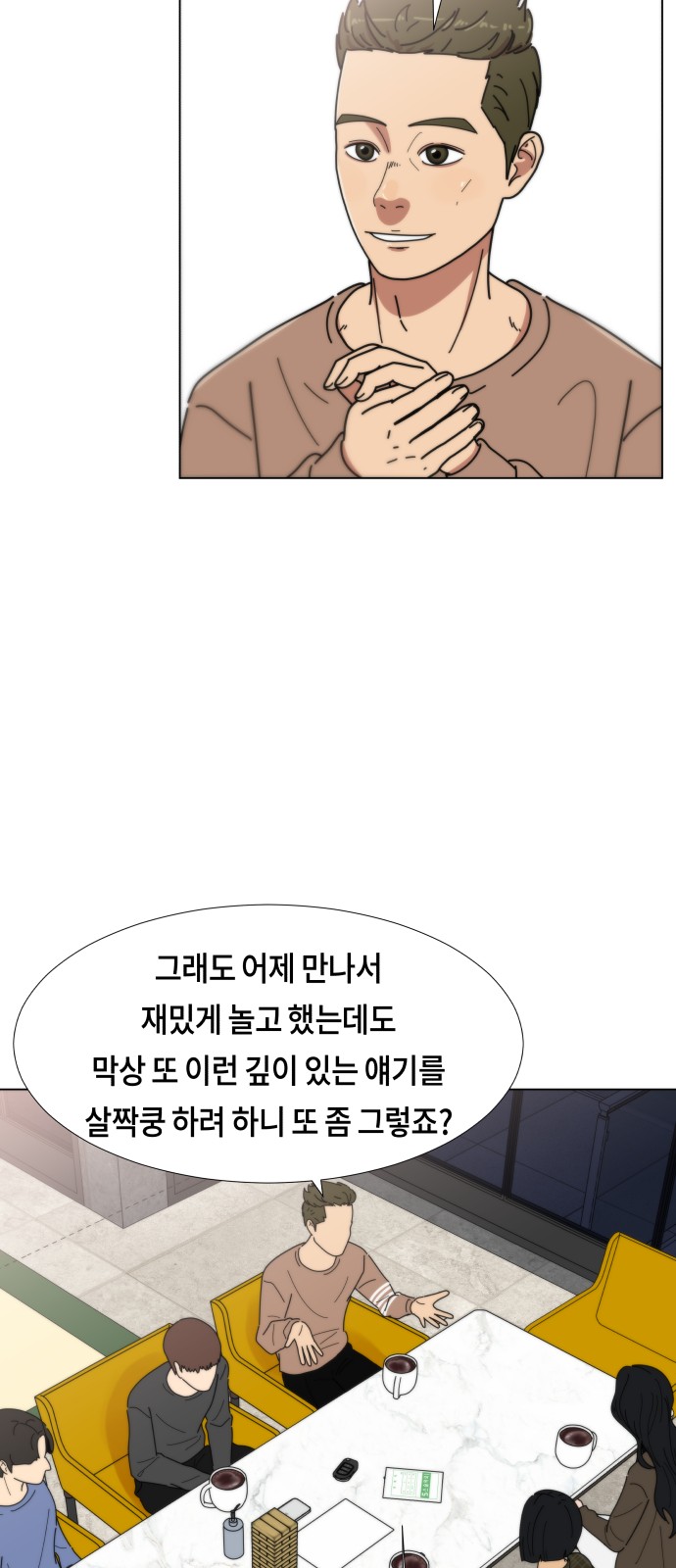 14 페이지
