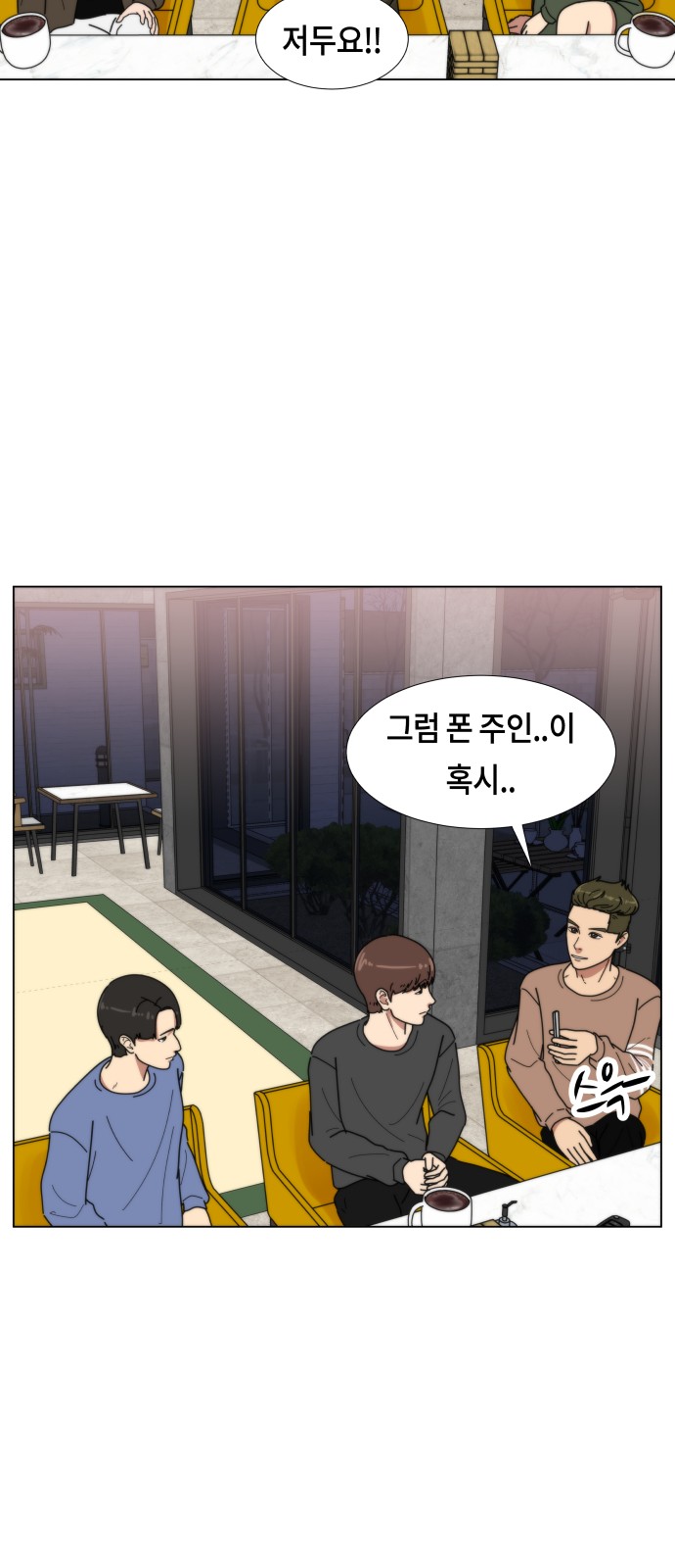 18 페이지