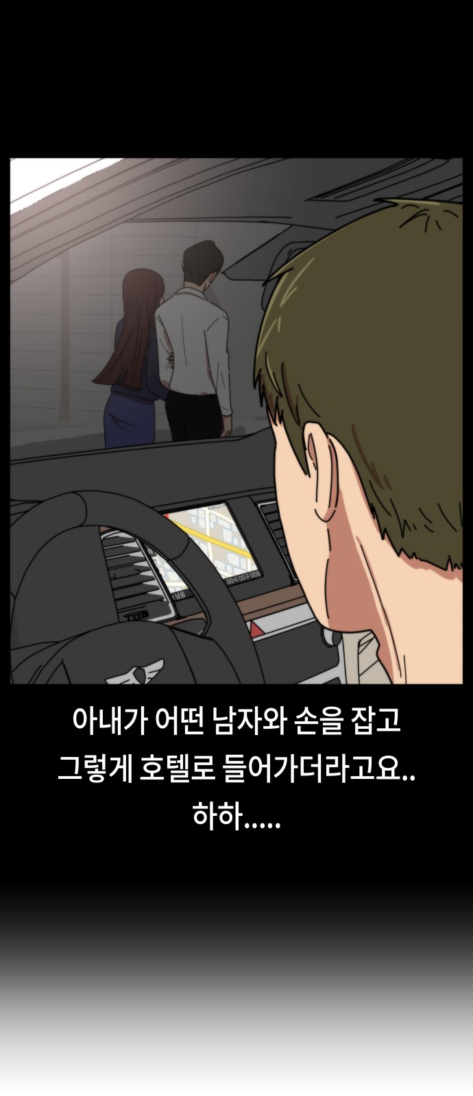 31 페이지