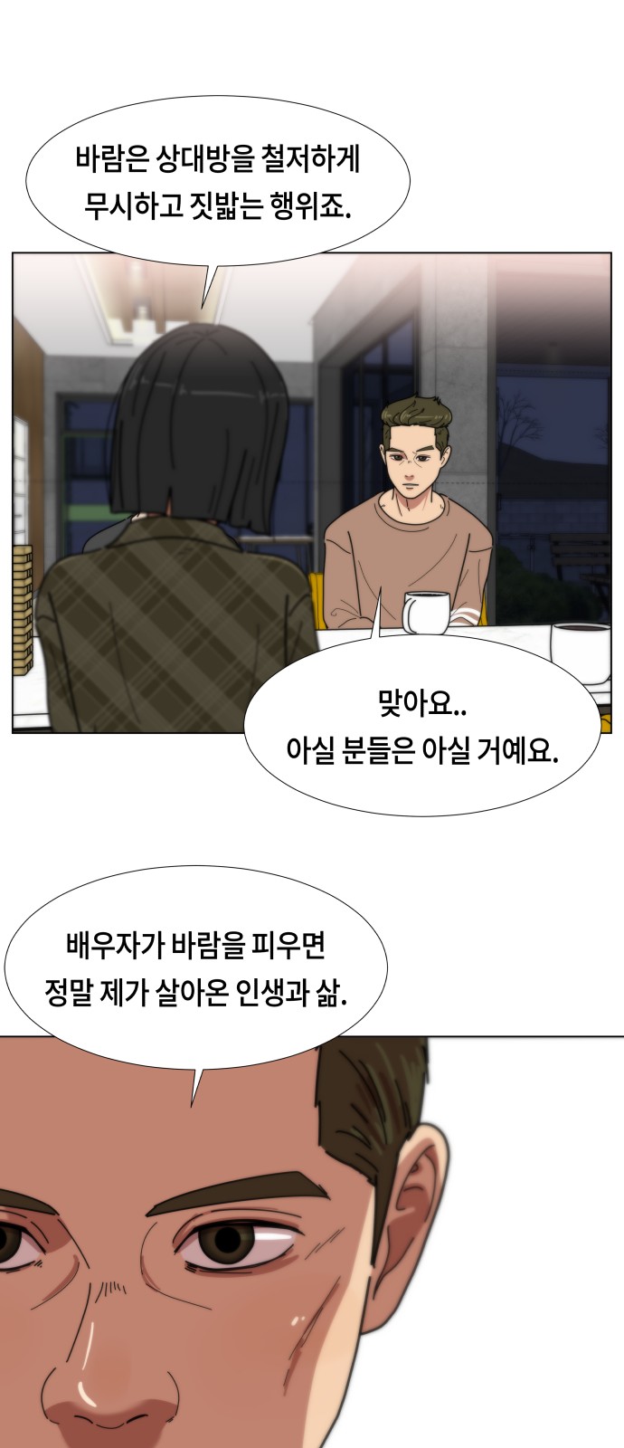 32 페이지