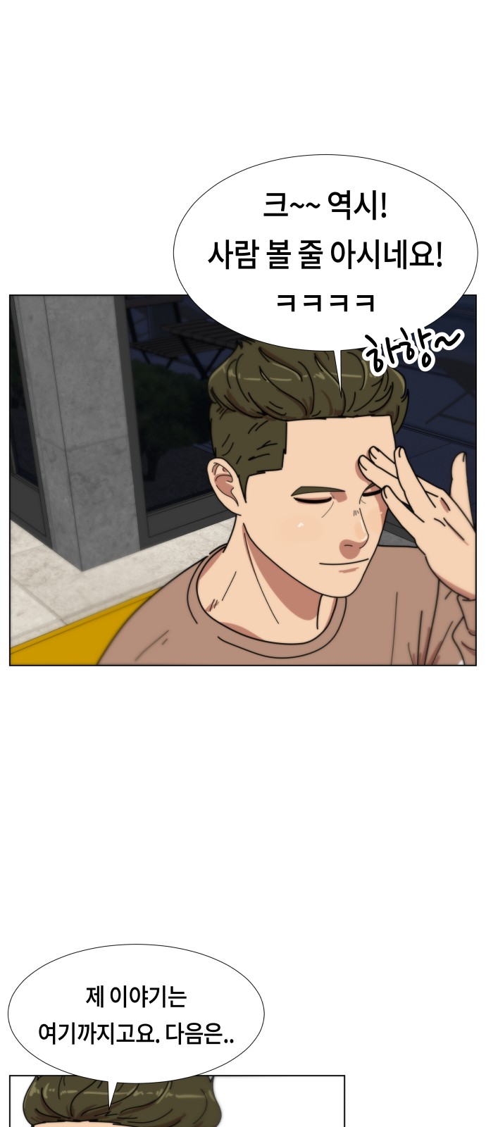 39 페이지