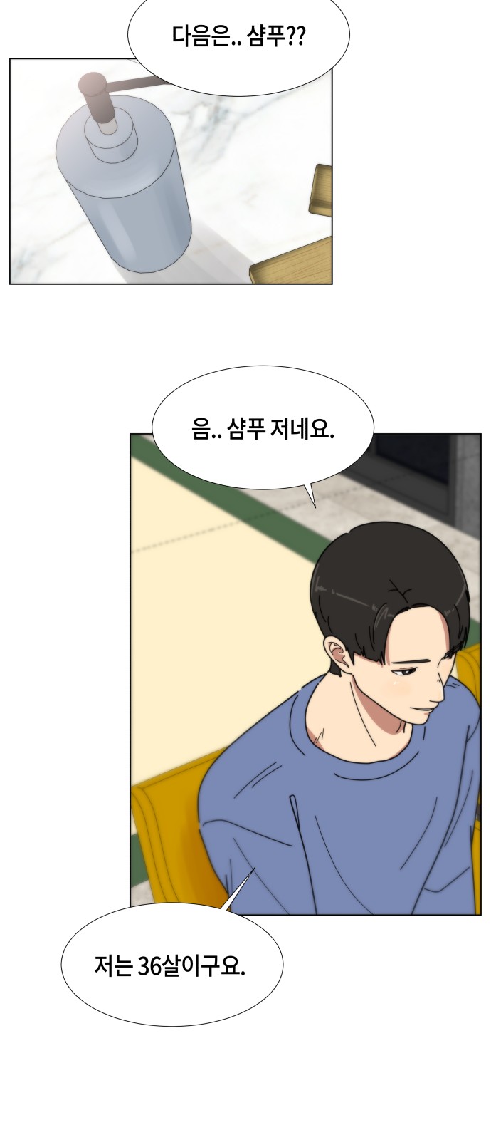58 페이지