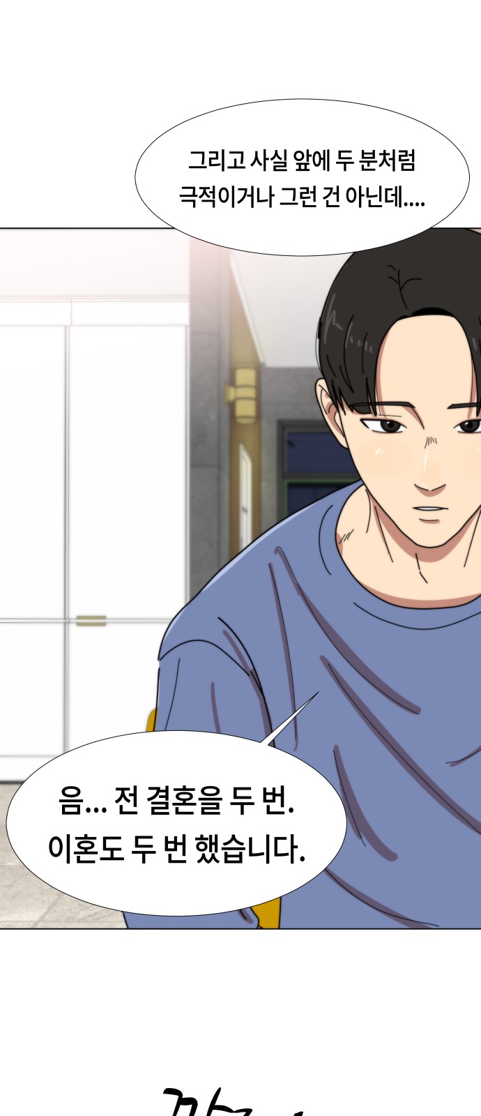 60 페이지