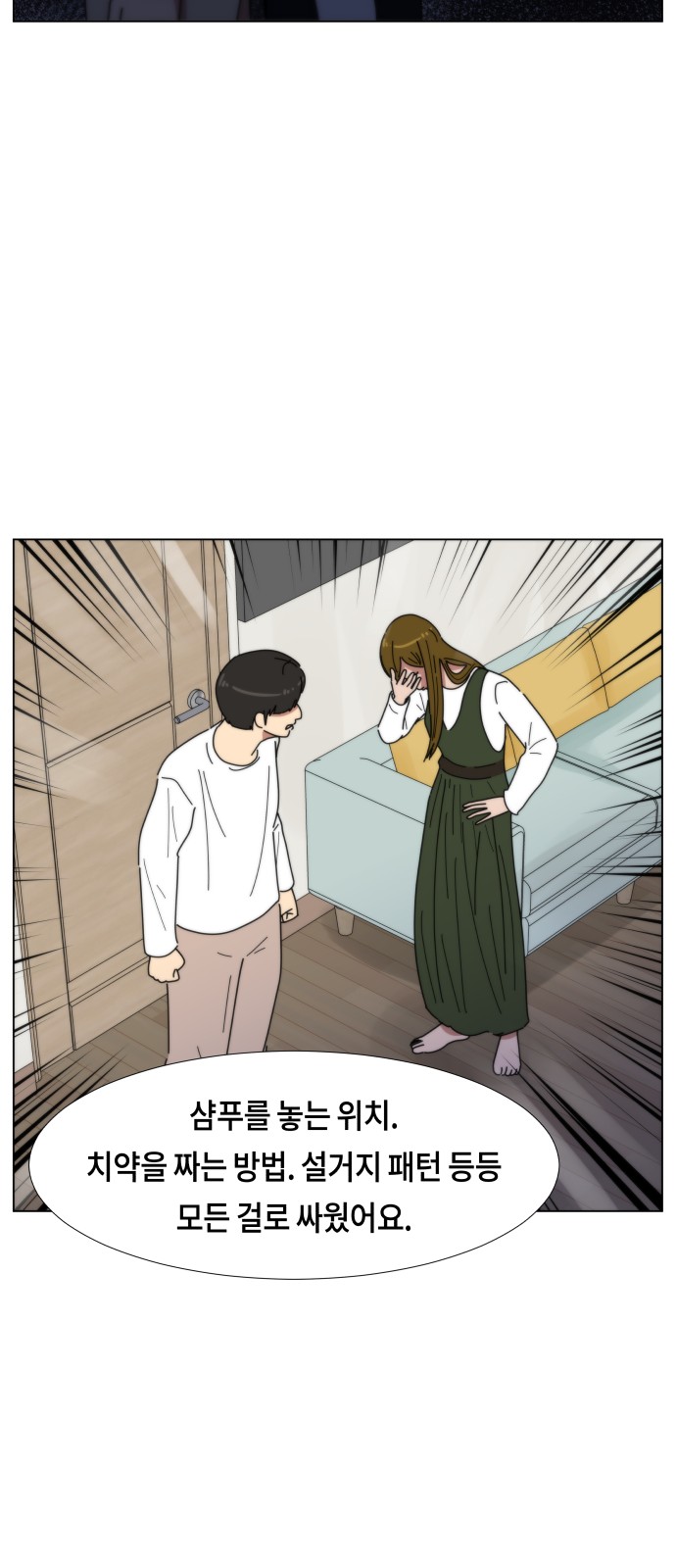 63 페이지