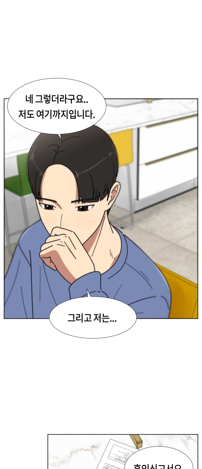 66 페이지