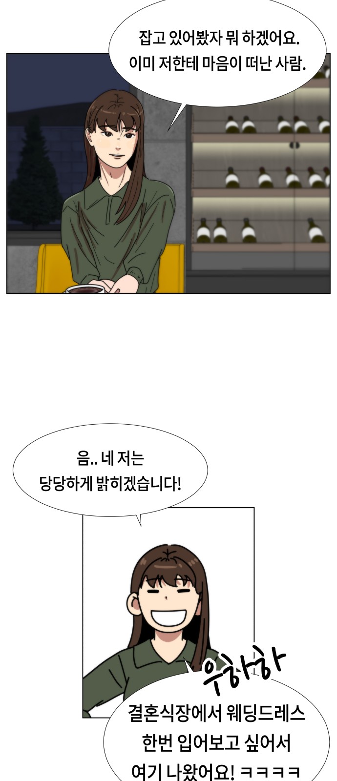 75 페이지